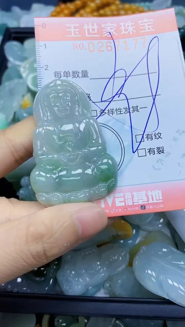 翡翠未镶嵌颈饰闪购0267177多样性发其一