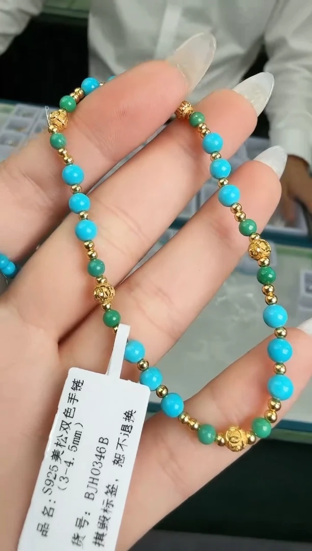 未镶嵌琥珀手串华林福禧 F05