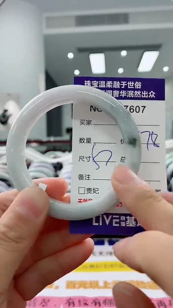 未镶嵌手镯翡翠问问