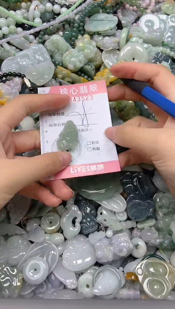 颈饰未镶嵌翡翠闪购0343523