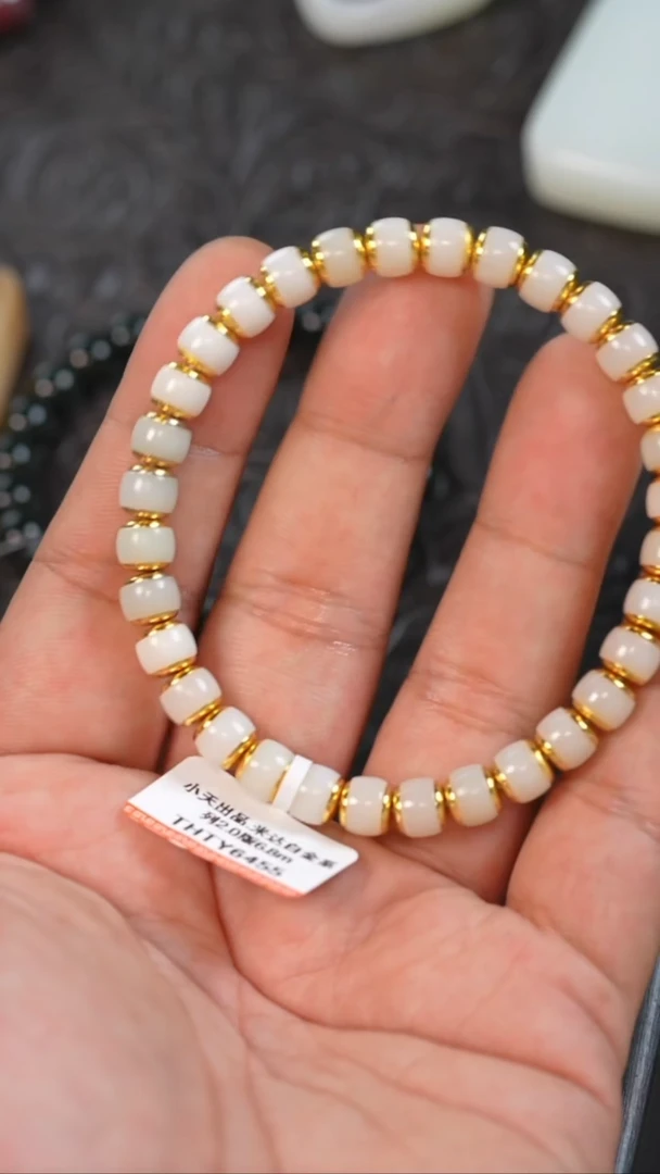 未镶嵌手串和田玉多样性发一件07