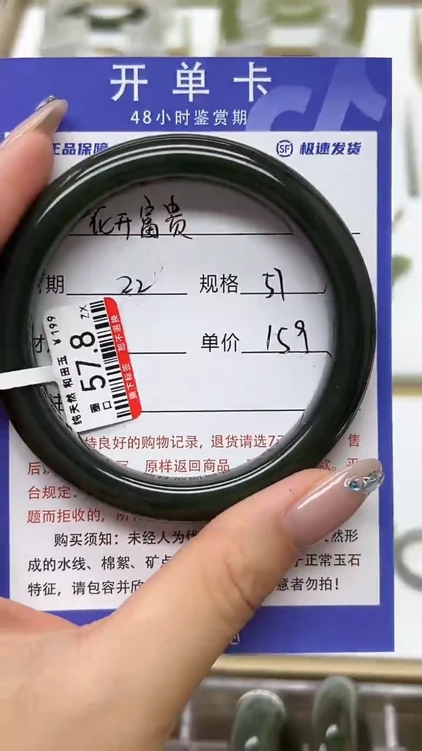 和田玉手镯未镶嵌?****?微瑕微色差（拍两单）