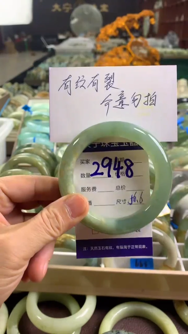 未镶嵌蛇纹石玉手镯2948