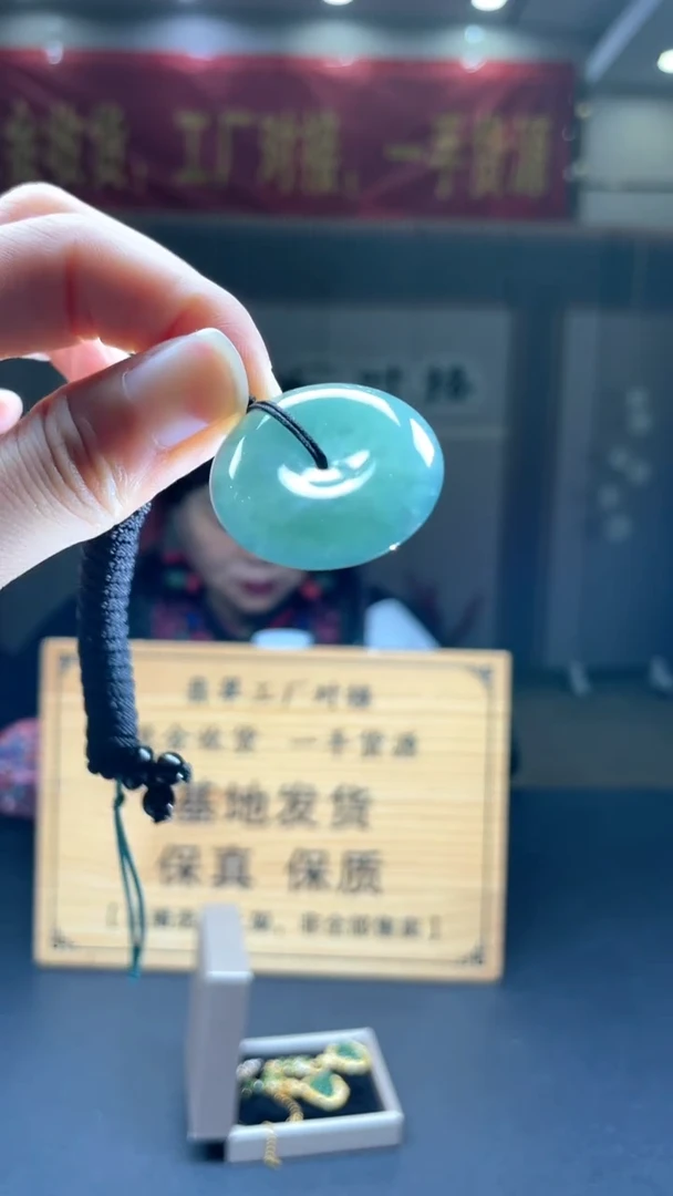 未镶嵌定制翡翠********409