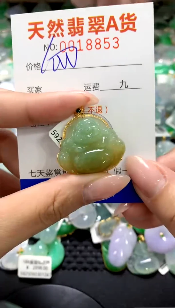 颈饰18K金镶嵌翡翠1111111111111111