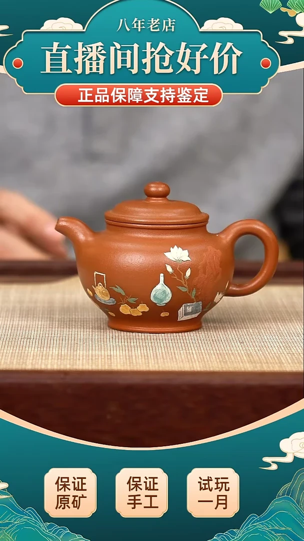 茶壶紫砂小煤窑朱泥 掇只