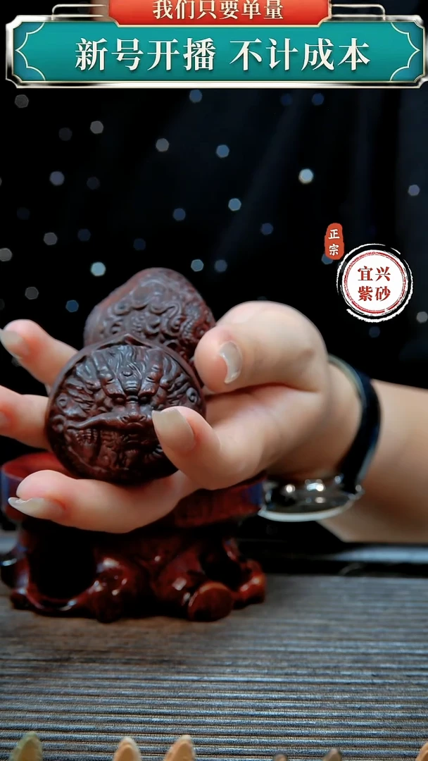 紫砂茶宠原矿紫砂茶宠摆件