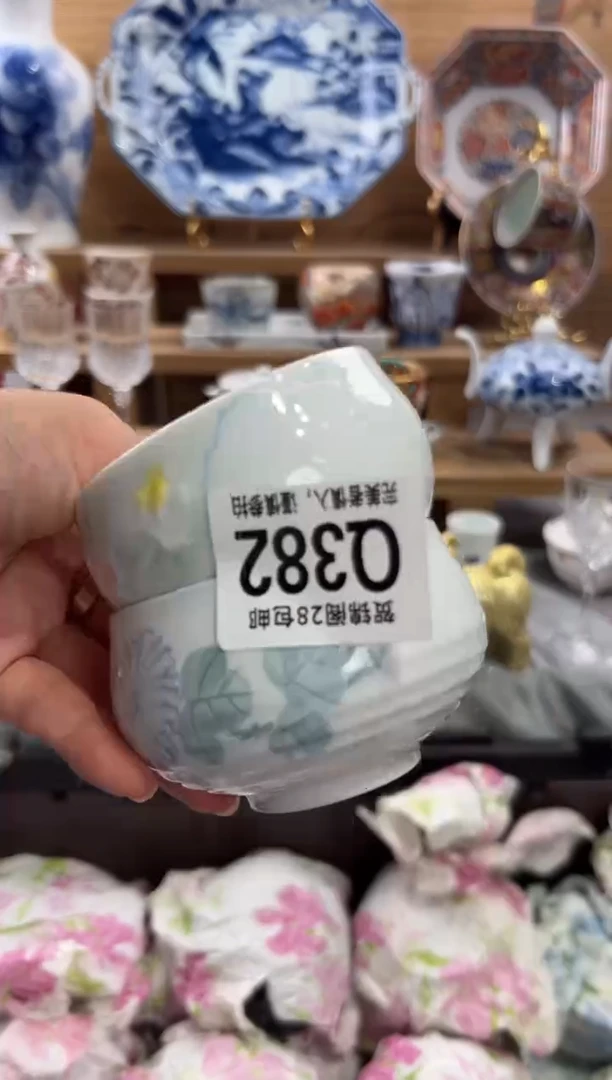 瓷片暴****子      Q382