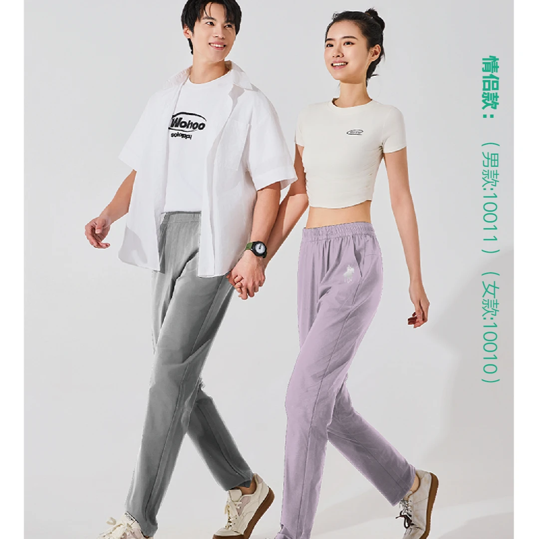 夏季薄荷冰皮运动休闲裤女款