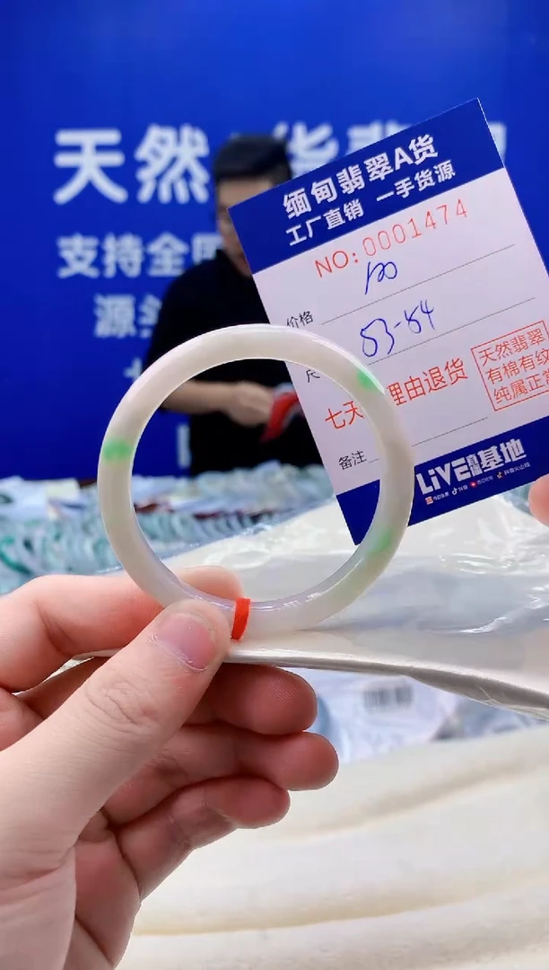 未镶嵌手镯翡翠74