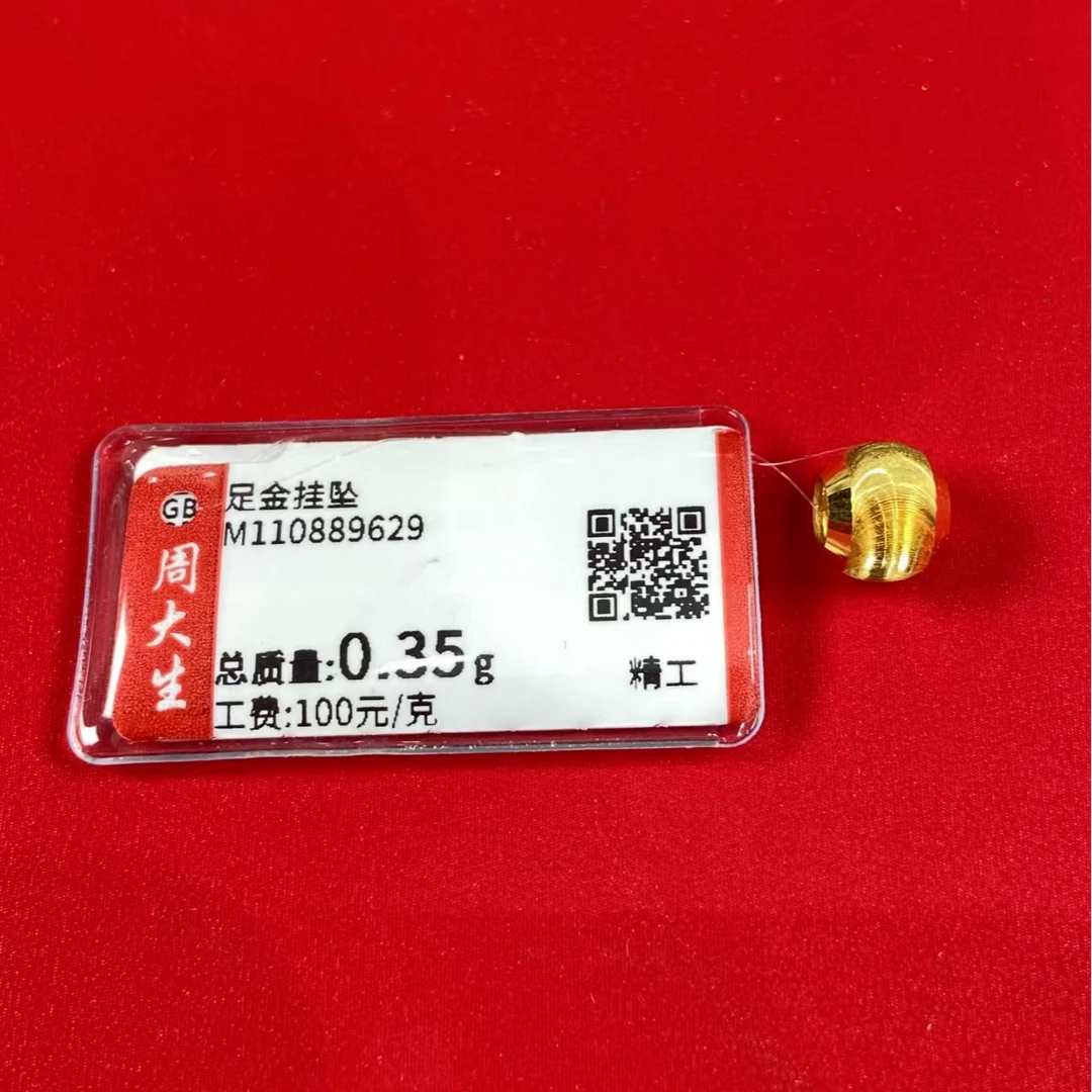 Chow Tai Seng/周大生足金圆形猫眼转运珠0.35克