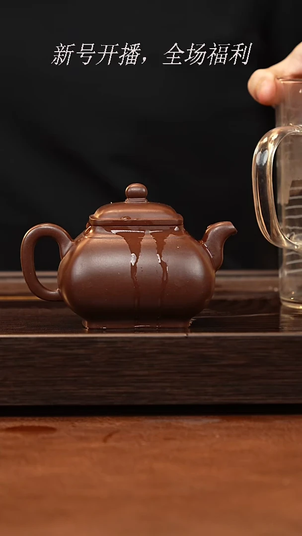 茶壶紫砂23y32底槽青四方