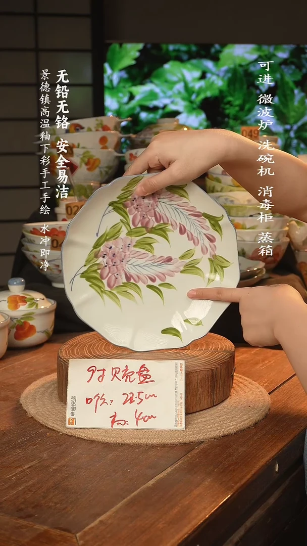 瓷景德镇高温瓷釉下彩手绘陶瓷