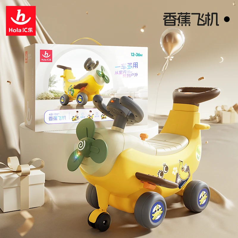 汇乐四合一香蕉车学步车1岁宝宝助步玩具可坐香蕉飞机车遛娃童车