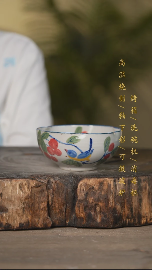 瓷片景德镇高温釉下彩可微波烤箱洗碗机