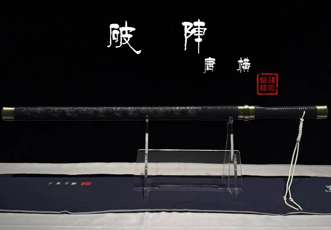 【璟天】破阵唐刀 练习刀 训练专属 树脂纤维