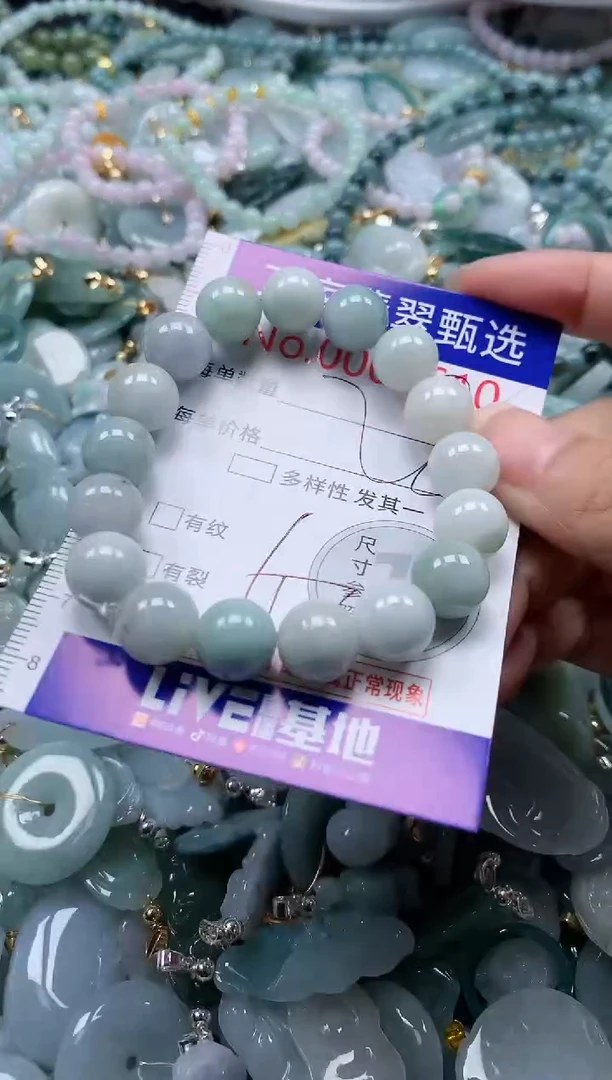 翡翠未镶嵌吊坠(不含链)610