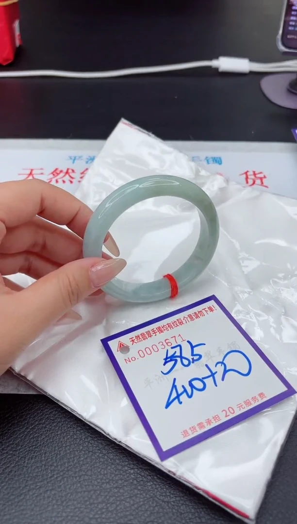 【闪购商品】翡翠手镯未镶嵌111111111111