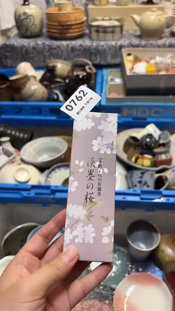 瓷片天****1喵喵家都是大漂亮