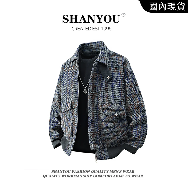 男秋季2025新款潮牌夹克宽松百搭痞帅休闲小香风翻领毛昵夹克外套