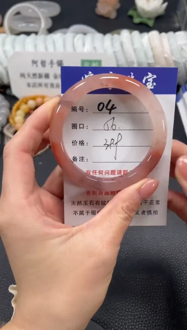 未镶嵌手镯石英质玉56