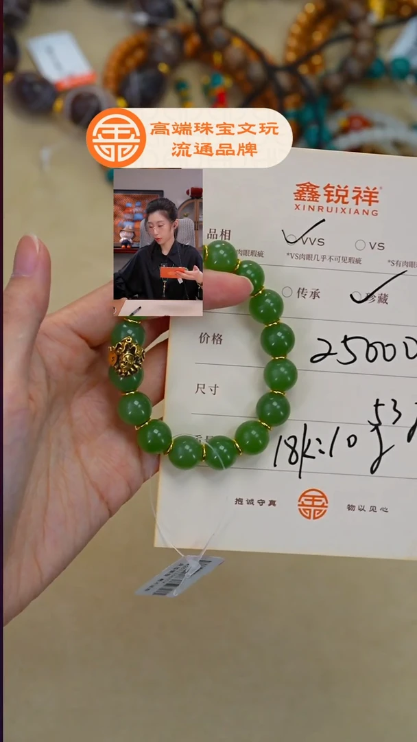 未镶嵌和田玉珠宝奇石有***热玉