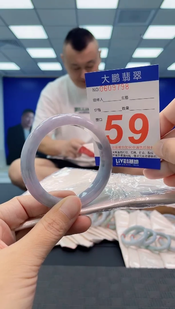 翡翠手镯未镶嵌AAAAAAAAAA