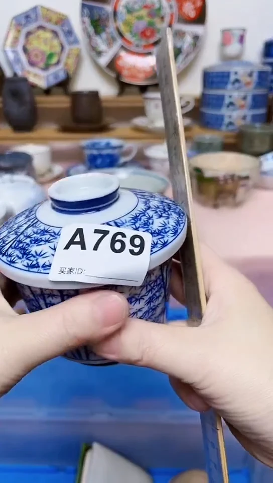 妙*心全场满18元包邮769