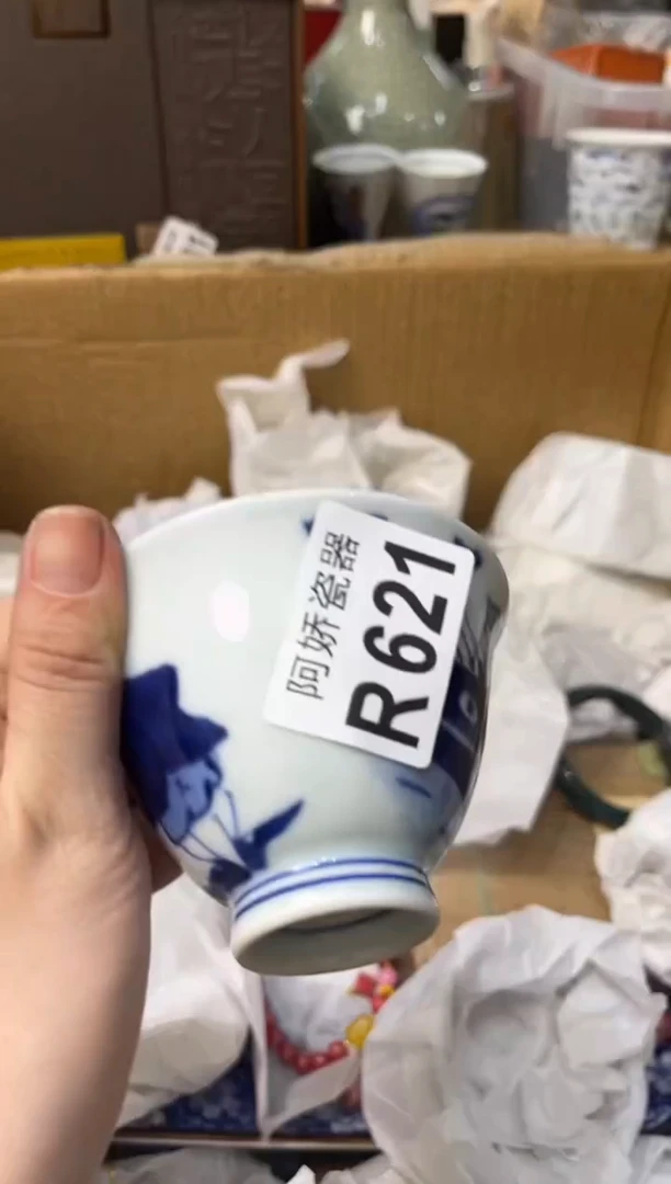 【闪购商品】瓷片621 小莉 小莉 小莉 小莉