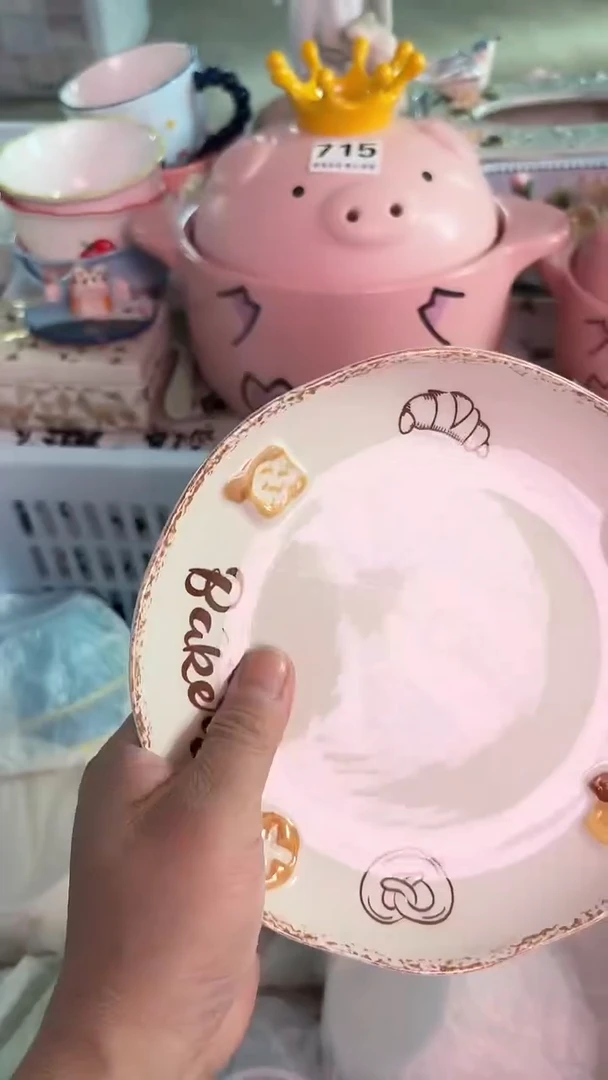 瓷片840默认微瑕15包邮库存1件