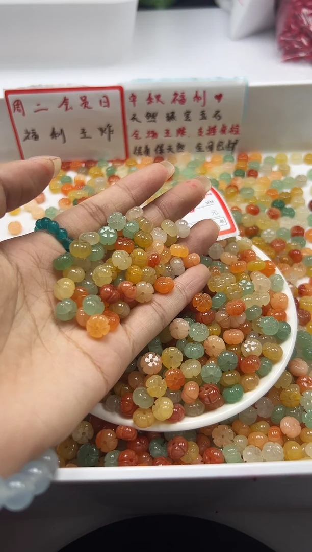 未镶嵌颈饰玛瑙/玉髓w1688三彩金丝玉五瓣花8mm*10颗