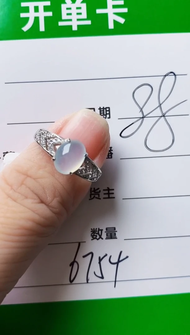银S925镶嵌戒指翡翠6754