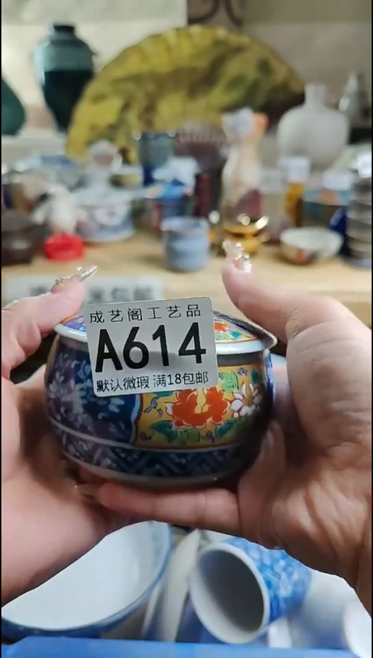 瓷片614瓷片瓷片瓷片瓷片