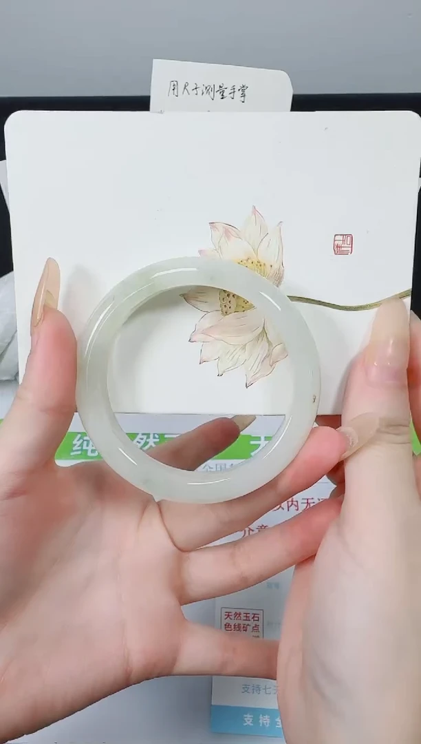 【闪购商品】石英质玉手镯未镶嵌K94-53.8