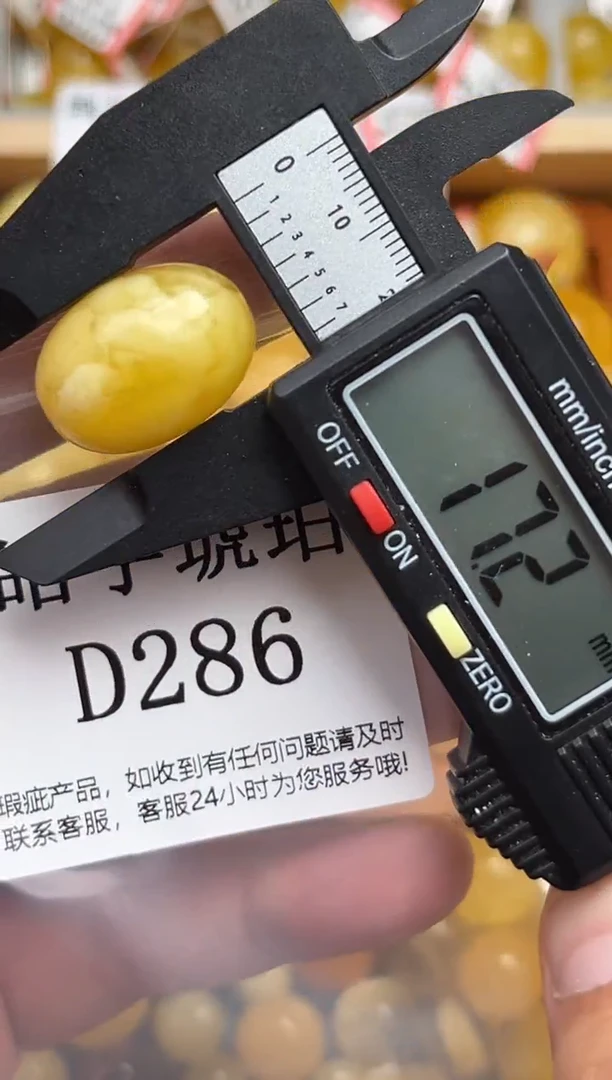 未镶嵌琥珀裸石蜜蜡珠子带瑕疵 假一赔万