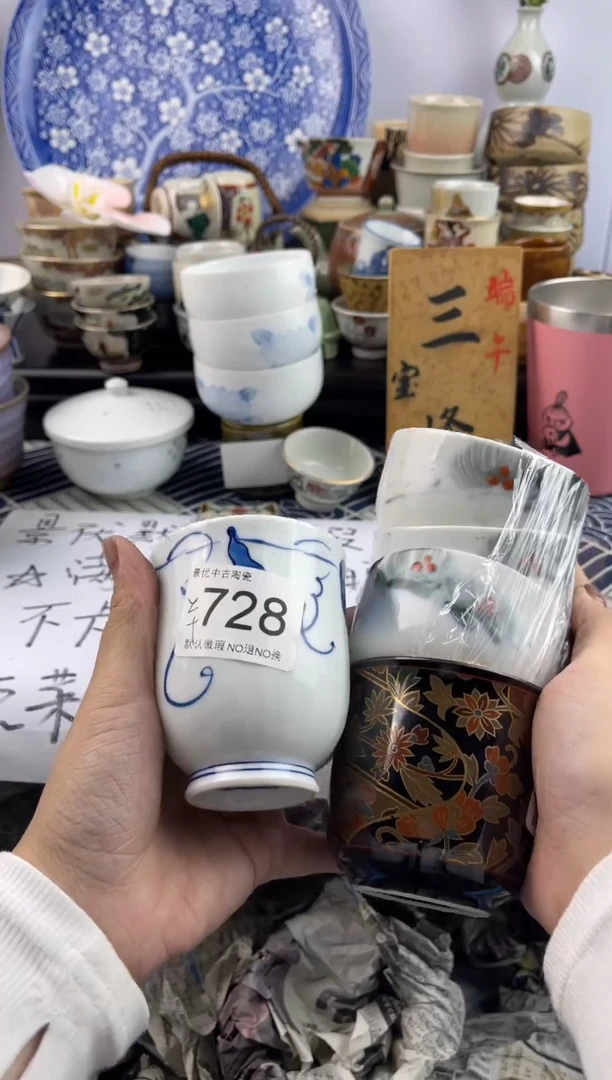 瓷片我**人默认微瑕，回流瓷器728,720,718