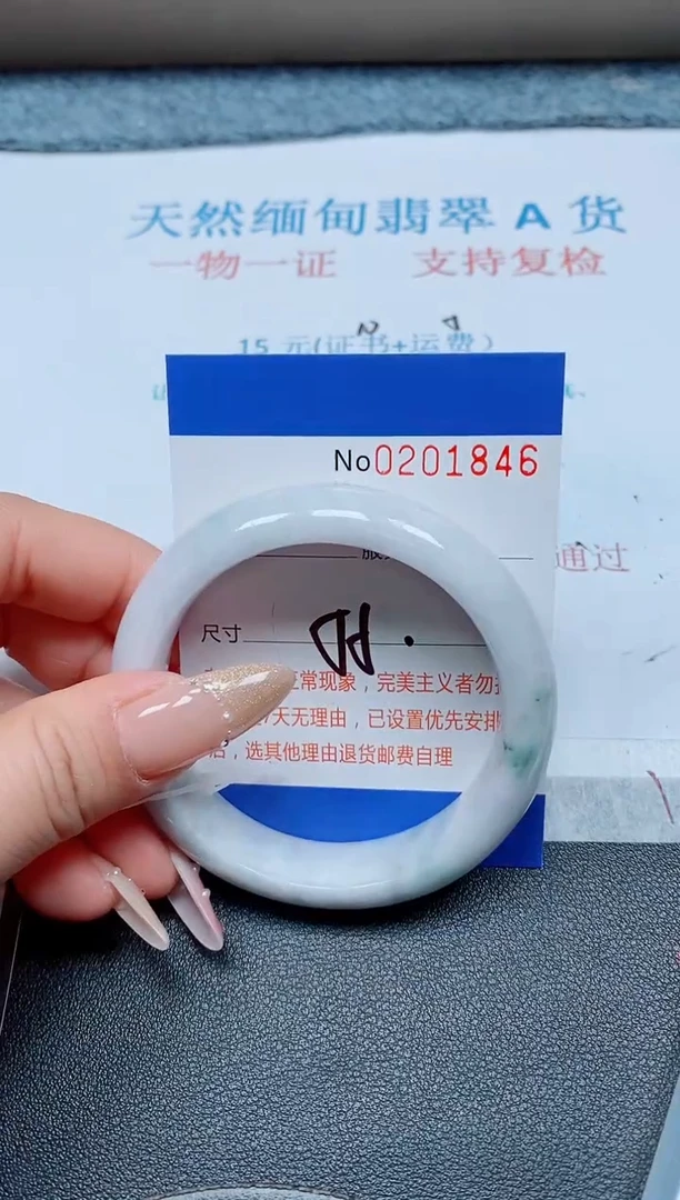 未镶嵌手镯翡翠天然翡翠A货手镯01846