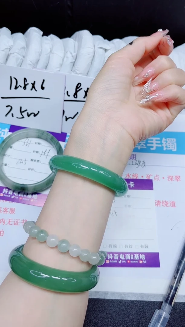 石英质玉手镯未镶嵌362