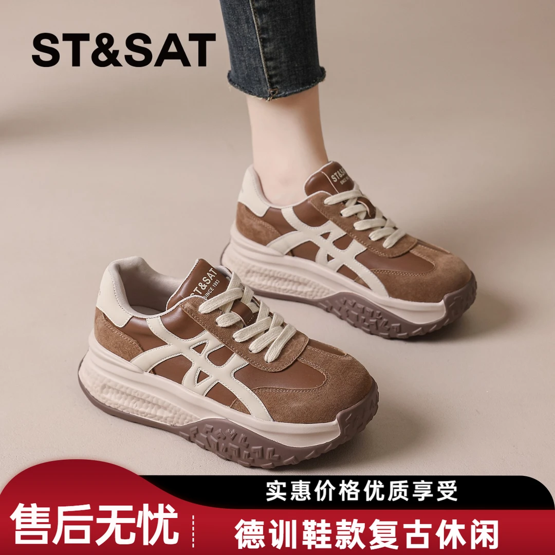 星期六明星同款德训鞋女款2025秋季新款阿甘鞋显脚小复古休闲女鞋