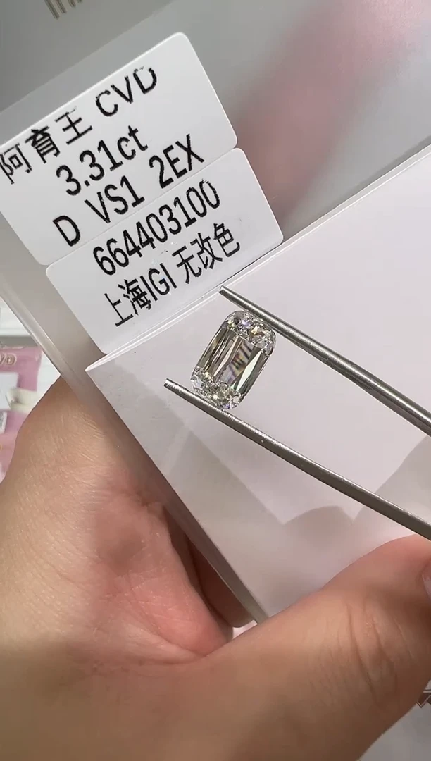 【闪购商品】实验室培育钻石未镶嵌@3.31ct 先鉴赏，再定制！