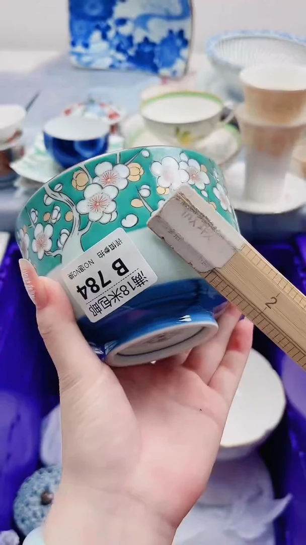 学**笑B784***************