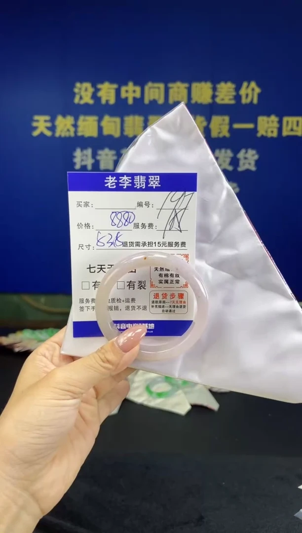 未镶嵌手镯翡翠翡翠手镯单样发一197