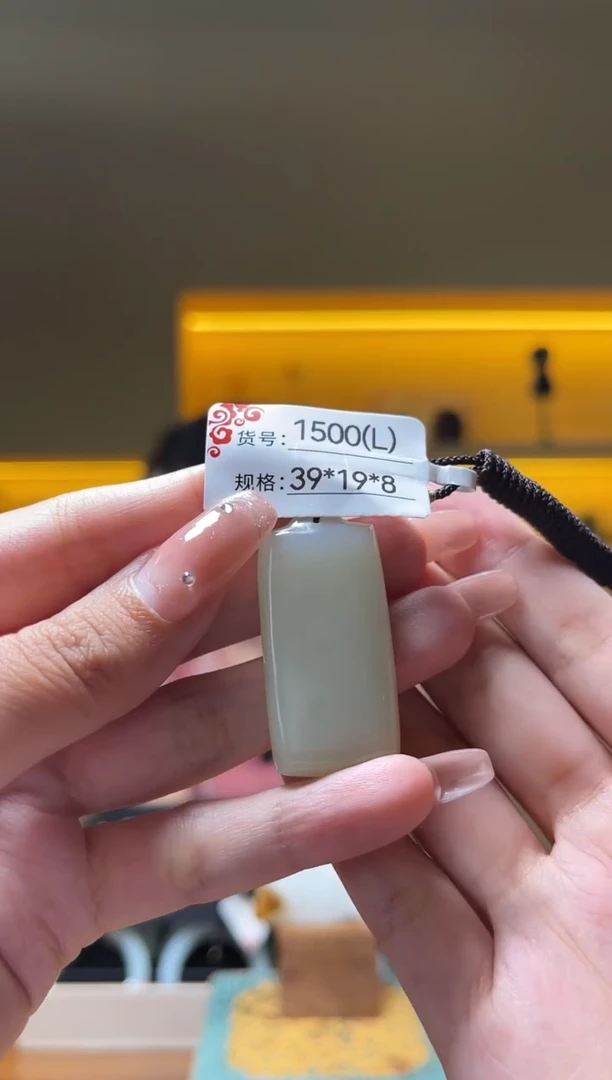 和田玉未镶嵌颈饰L