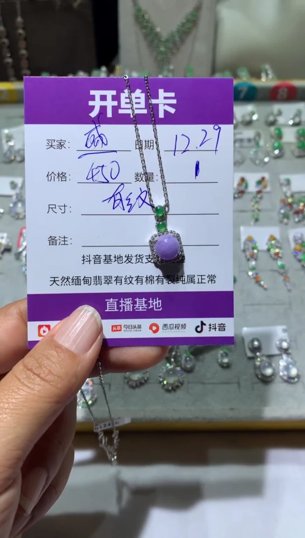 银S925镶嵌翡翠耳饰盛*媛盛纪媛盛纪媛