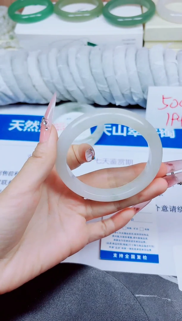 石英质玉手镯未镶嵌146/59.7