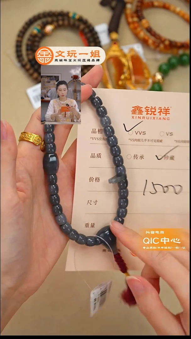 未镶嵌和田玉珠宝奇石8*玉