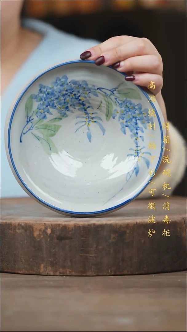 瓷片景德镇高温釉下彩（食品级）