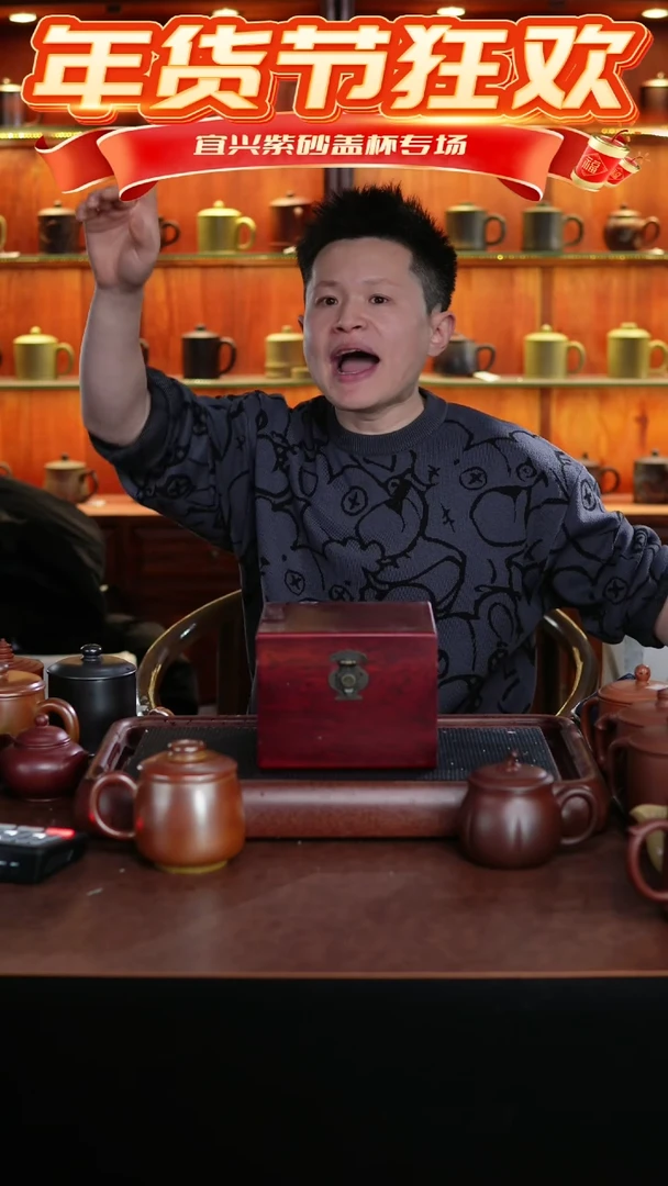 【闪购商品】紫砂茶杯宜兴原矿紫砂非展示礼盒