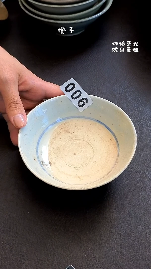 用****0漂漂亮亮的瓷器编号006