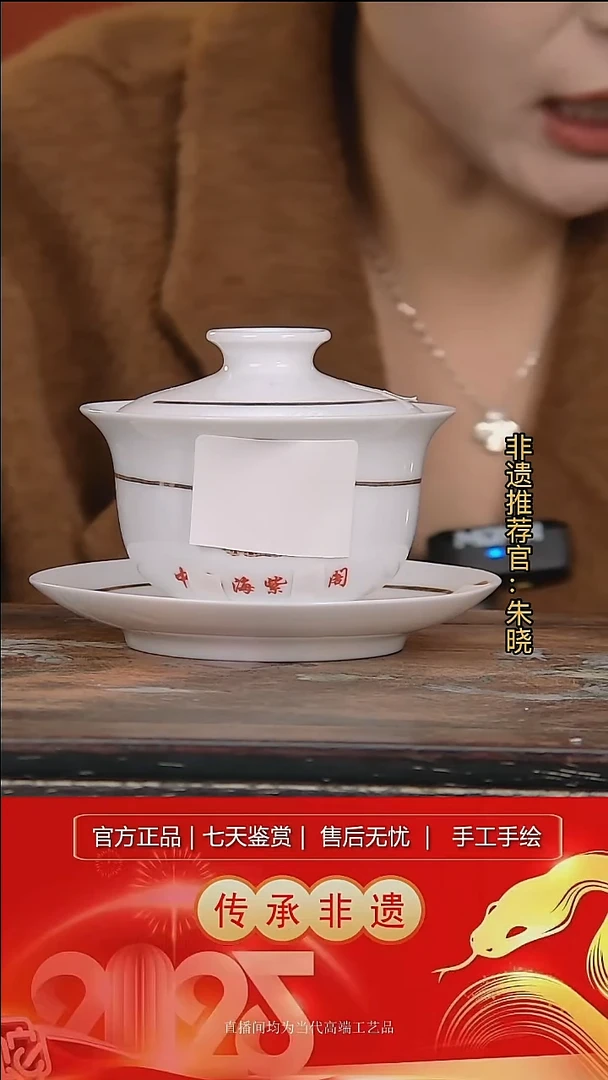 摆件陶景德镇陶瓷L181